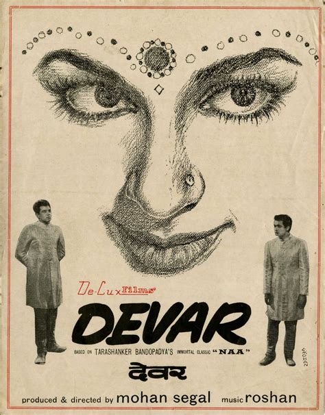 devar films